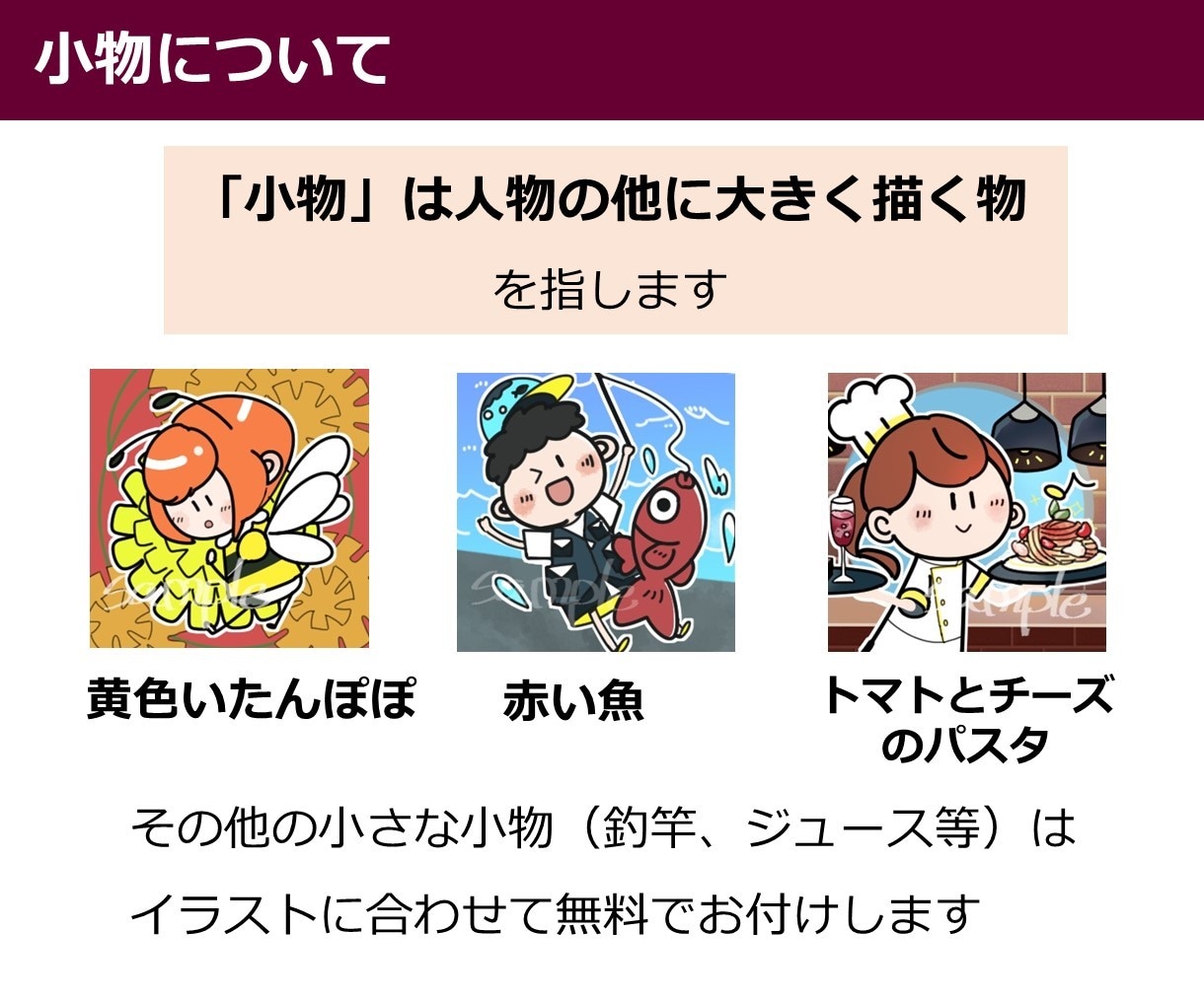 ゆるくてかわいい！アイコン・挿絵・素材など描きます 動物イラストや文字いれまで♪なんでも描きます イメージ5