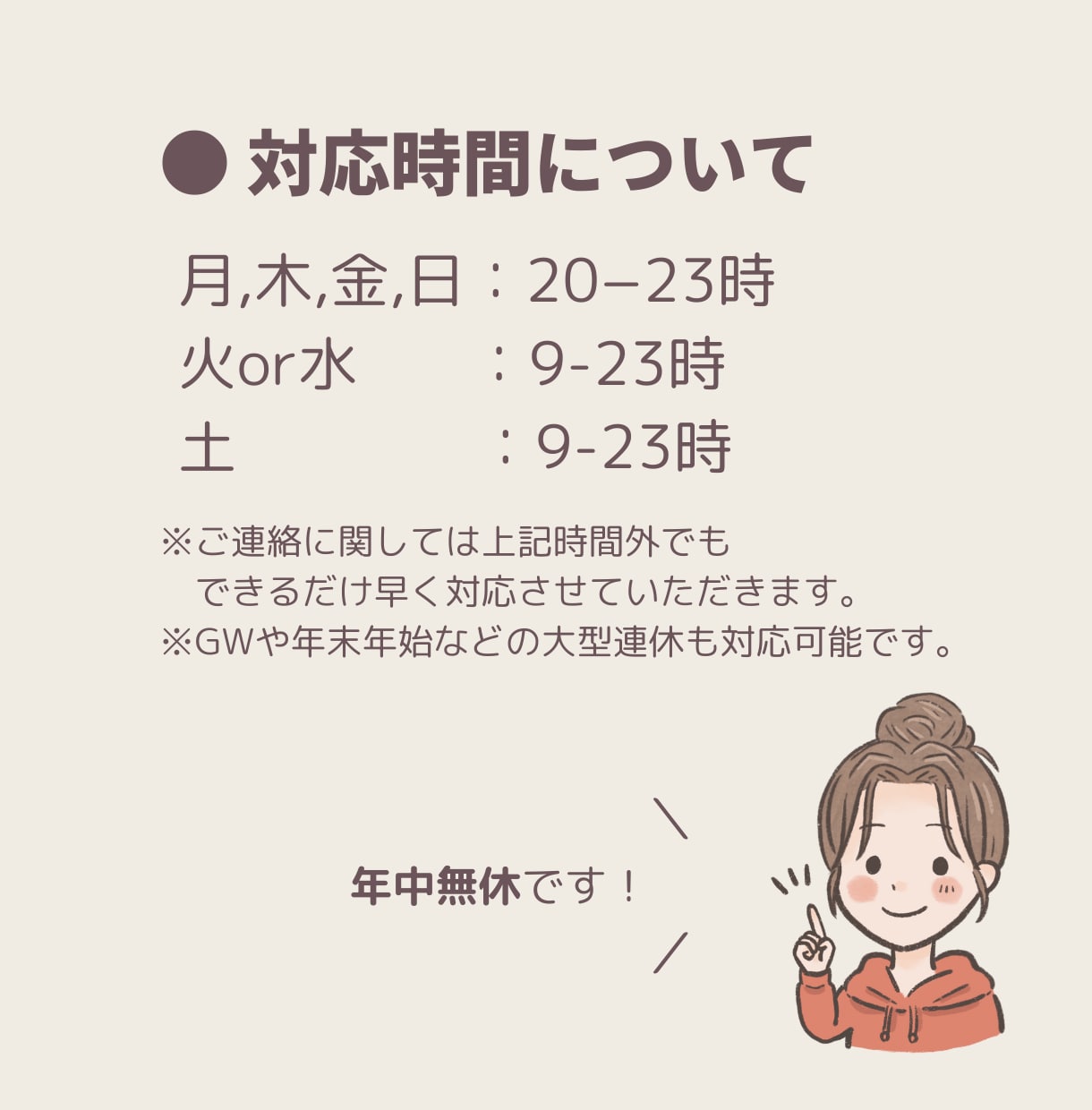お試し２時間◎事務・秘書業務など幅広く対応します 現役事務のオンライン秘書がバックオフィスを伴走サポート！ イメージ5