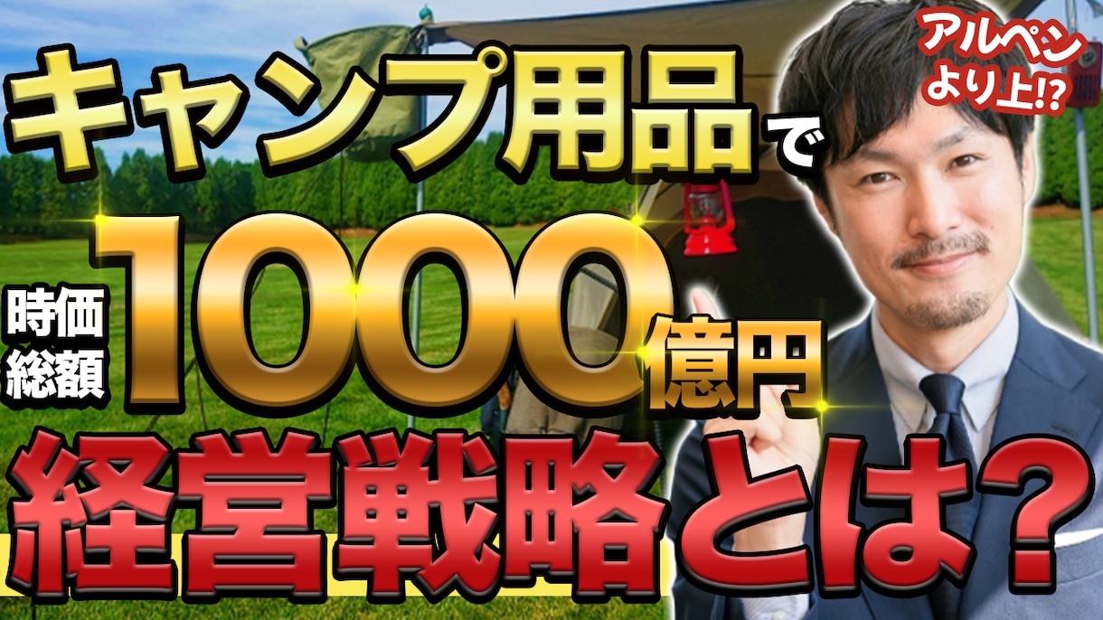 YouTube用のサムネイルを作成します サムネイル丁寧に作成致します！ イメージ2
