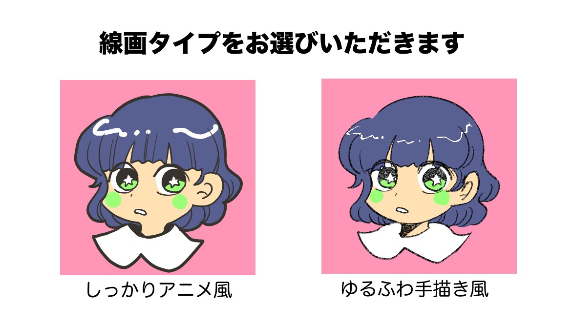 ゆるポップアイコン【動物から人外まで】制作します 多種多様なキャラクター受け付けます イメージ2