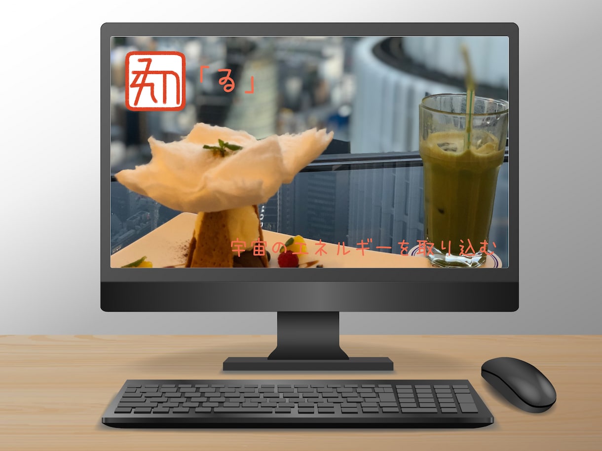 心から楽しい嬉しい。という気持ち思い出させます 引き寄せの法則　楽しい嬉しい。のブロックを外す画像。おまけ付 イメージ7