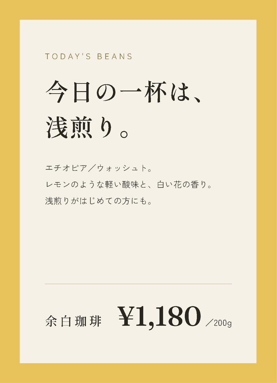 お店のメニュー表・POPを作ります 【10月末までの価格】価格の変更もしやすい形でお渡し イメージ3