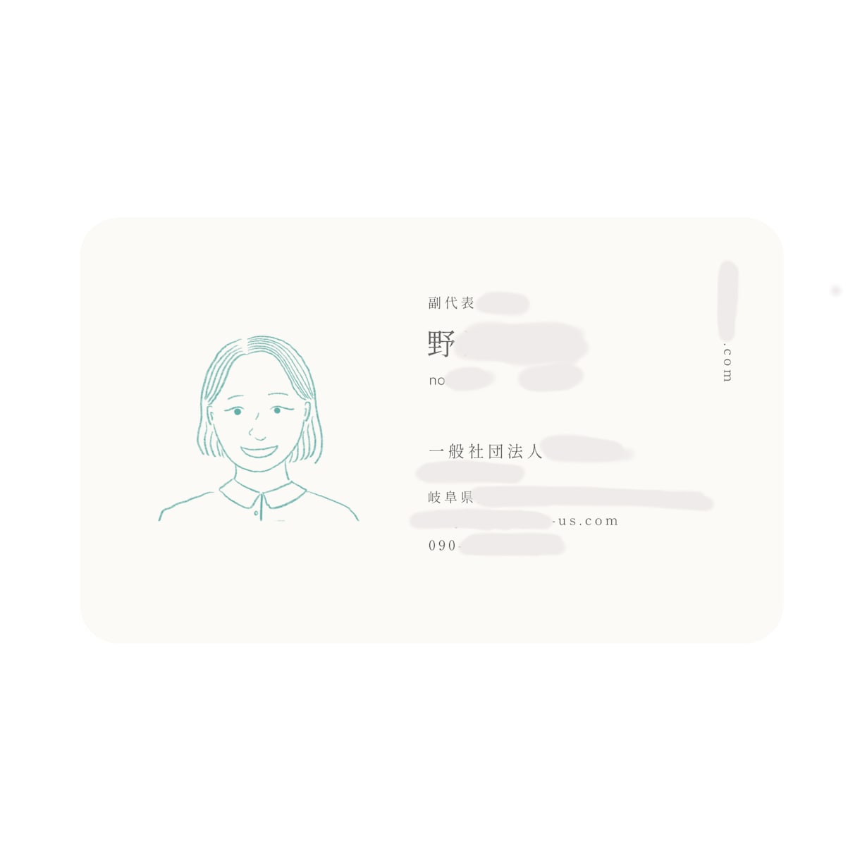 手描きイラスト入り名刺を作ります お店のショップカードや個人活動に イメージ6