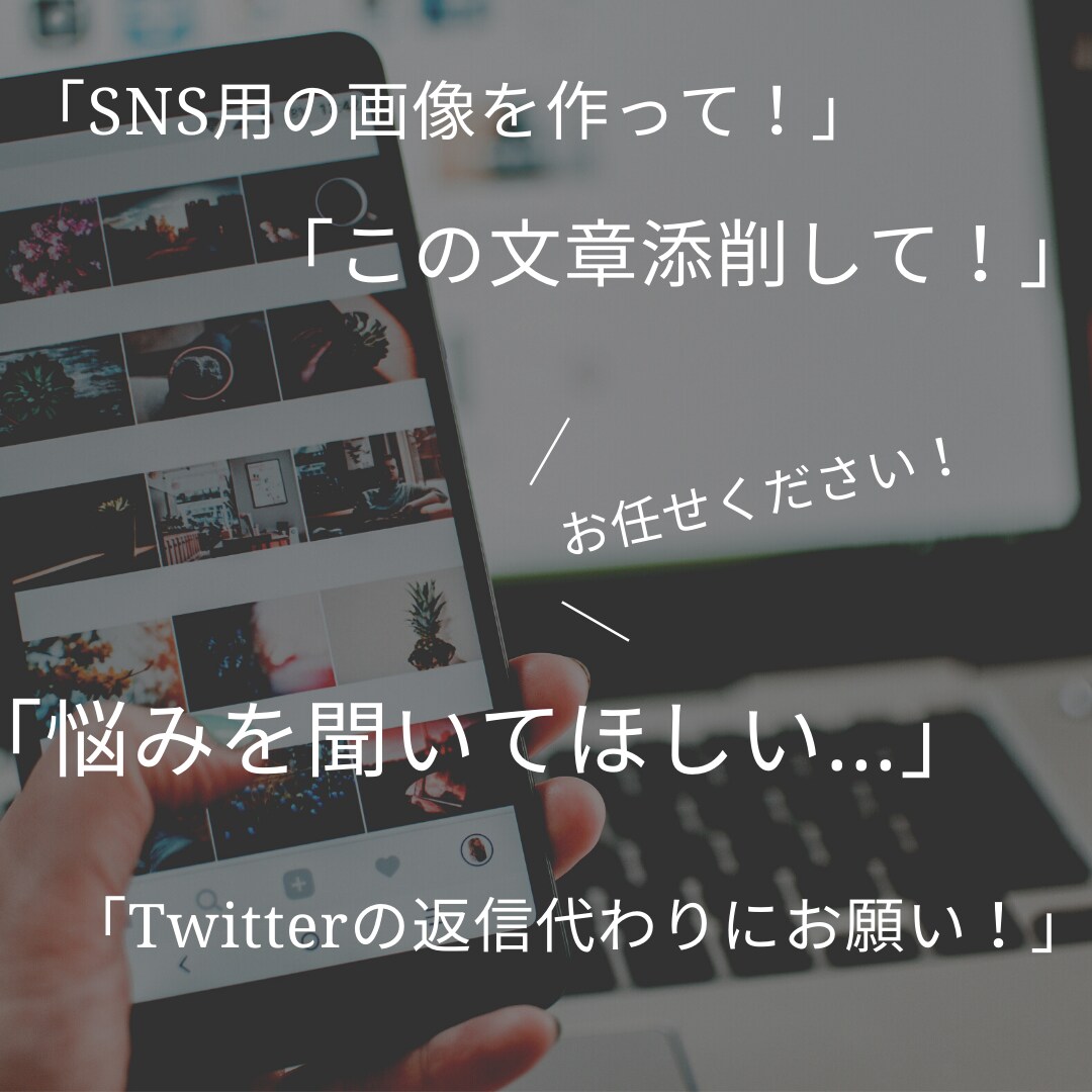 文章アドバイスなど！1時間お手伝いをします 添削や相談、画像作成など、忙しいあなたをサポート イメージ2