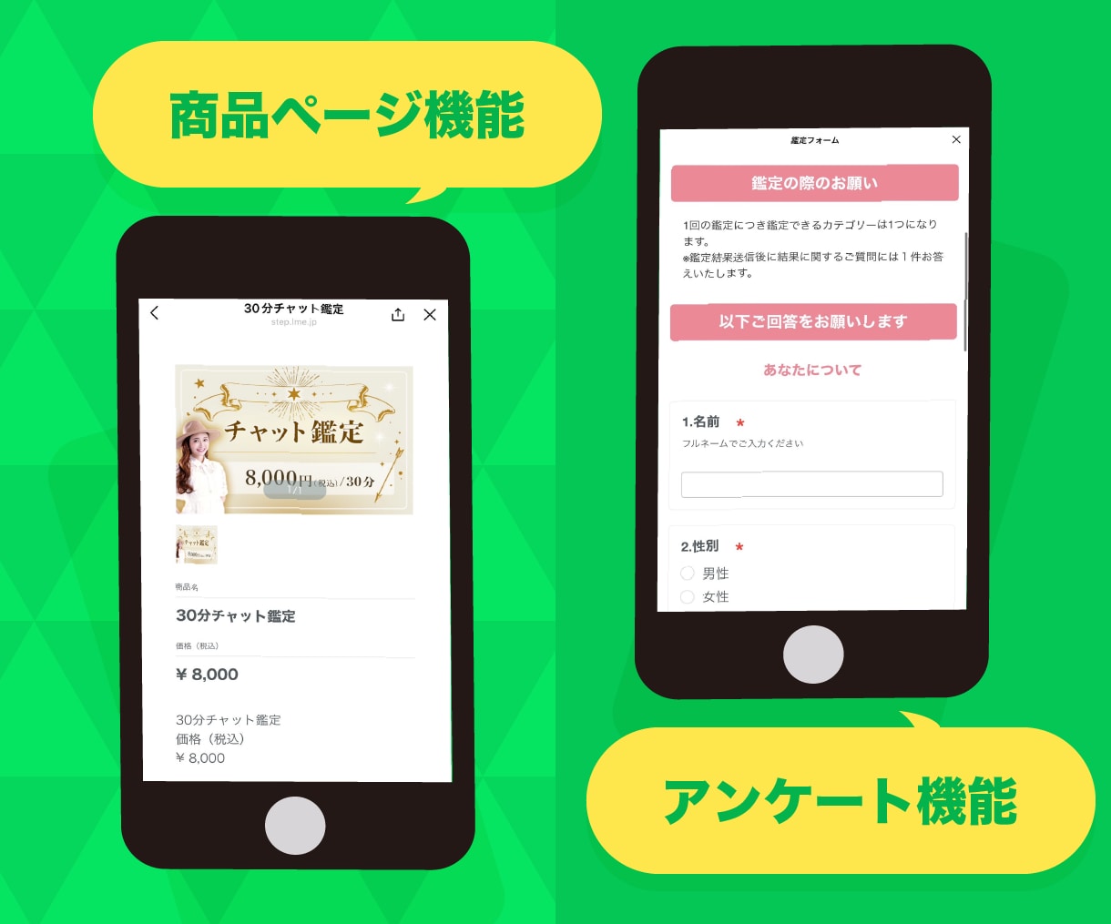 脱Lステップ！価格以上の高品質でLINE構築します 満足実感多数‼️集客・売上UP・リピート導線を最適に自動化 イメージ8
