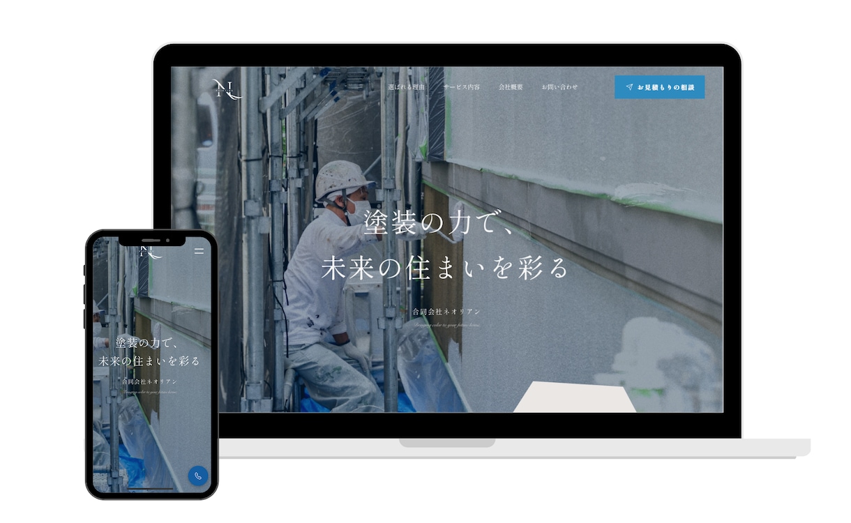 コード知識不要で更新簡単！ホームページを制作します Wix / お洒落な企業・店舗・サービスサイト / LP制作 イメージ3