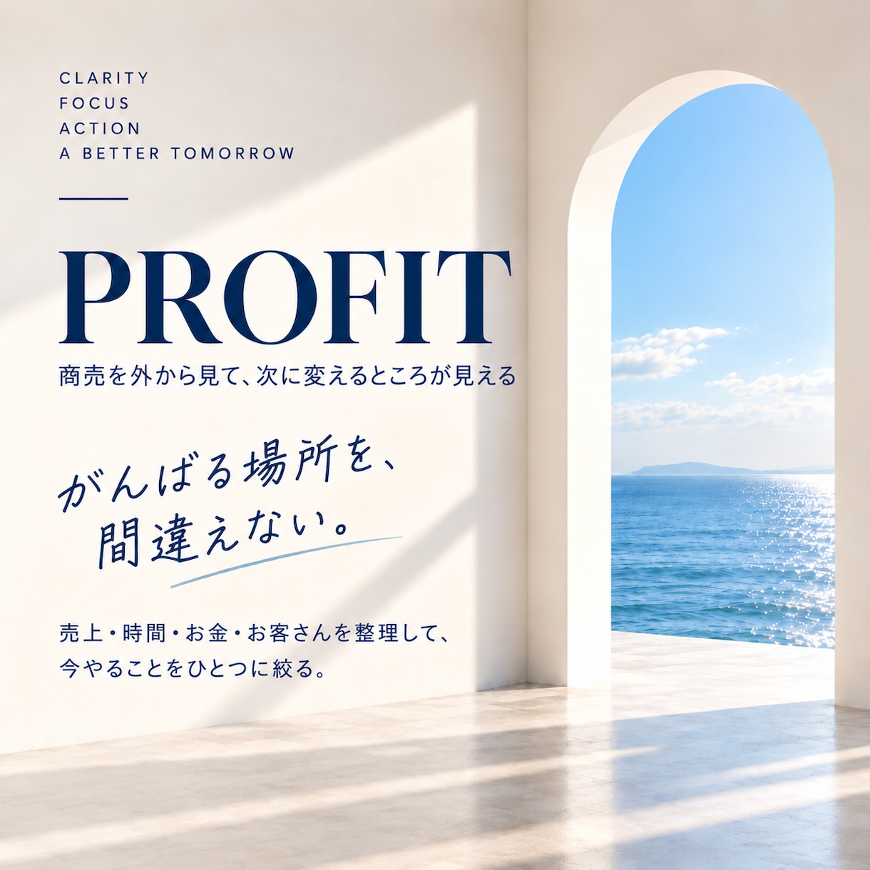 その仕事の利益と実質時給を数字で見える化します 準備・連絡・移動まで入れて、本当に割に合うか確認 イメージ1