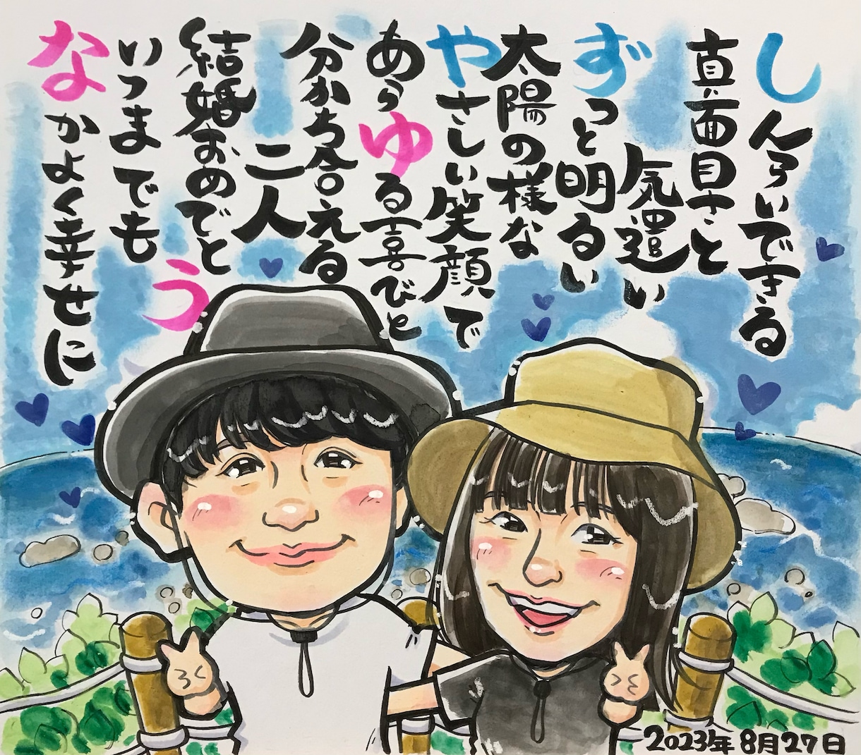 そっくりだけどちょい盛り！誰でも喜ぶ似顔絵描きます 似ているけどちょい盛りで、誰にでも喜んでいただける似顔絵です イメージ6