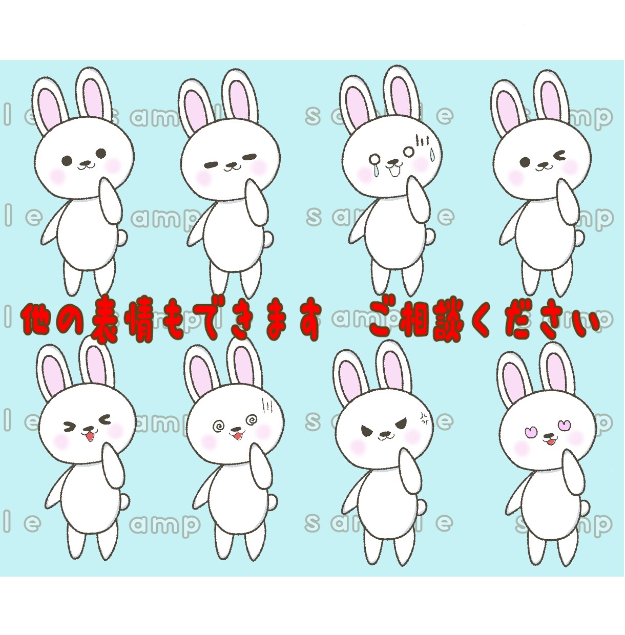 ゆるかわアイコン描きます ほんわかするイラストやアイコン描きます イメージ5