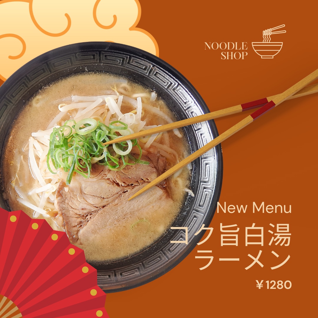 SNS投稿画像を【3枚1,000円〜】作成します 「伝わる」「食べたくなる」画像づくり、お手伝いします イメージ4