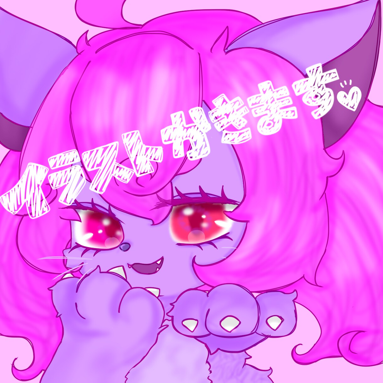 イラストかきます ♡カラフルでポップなイラストならおまかせください♡ イメージ1
