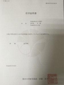 東大受験の勉強法を伝授します 書籍出版・TV出演あり・東大医学部生が合格の秘訣を伝授します イメージ2