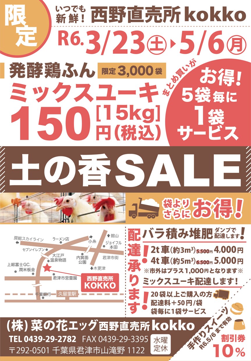 分かりやすい！効果的なチラシをザインします リーズナブルでスピーディー仕上げ！ イメージ5