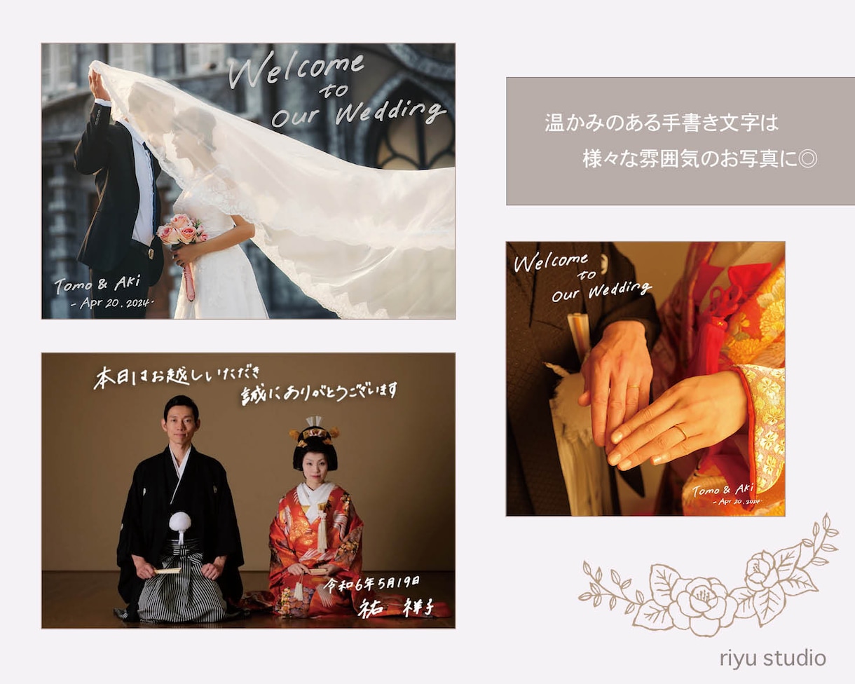 お客様の文字入り♡ウェルカムボードをデザインします 7サイズから選べるクッション入り高品質パネル作成可能です！ イメージ3