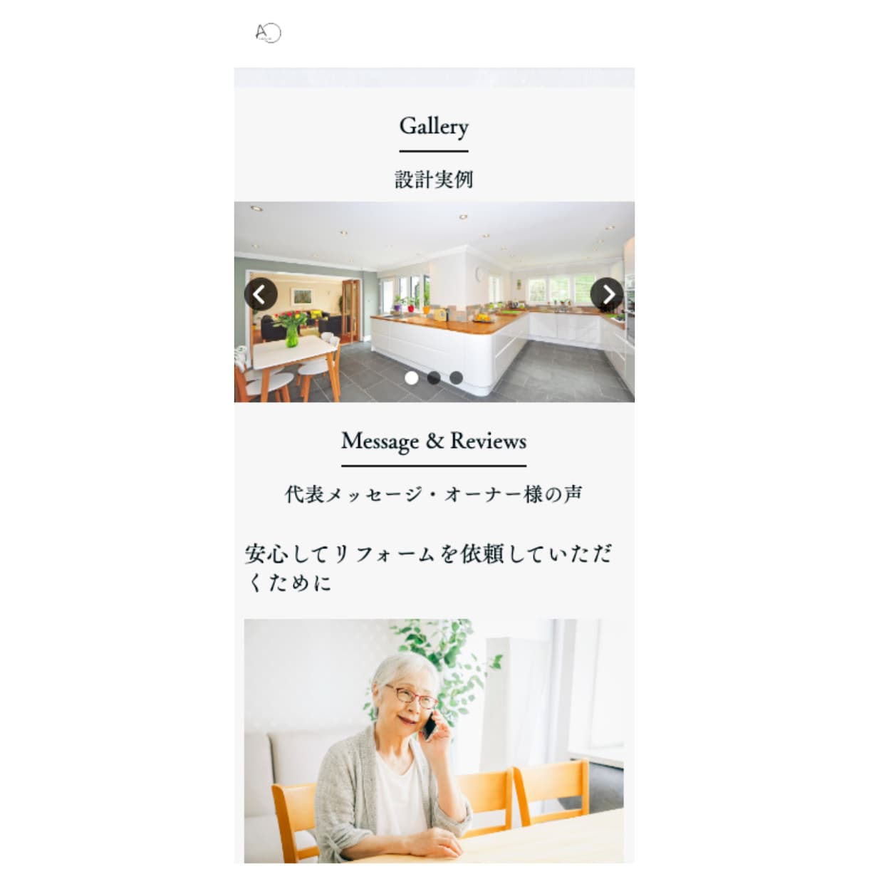 原稿を整えてペライチLPを制作します 質問シートに回答するだけ｜定型構成で分かりやすく制作 イメージ10