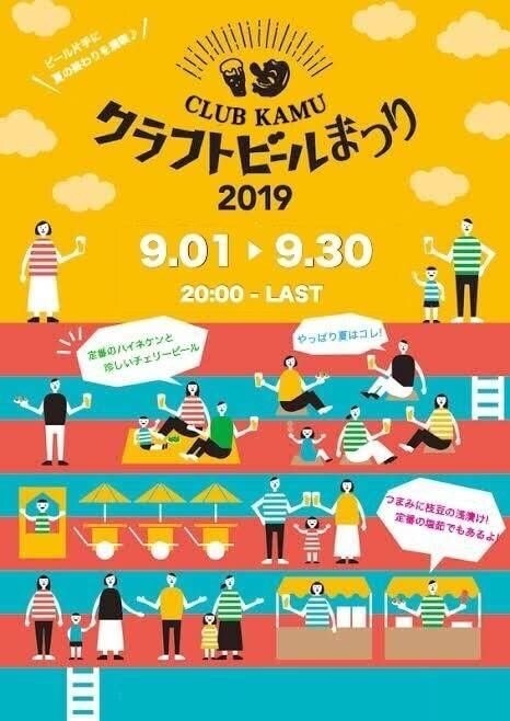 デザイン性あふれる高クオリティな1枚を制作します 【修正無制限】チラシ、POP、ポスター、メニュー等etc イメージ4