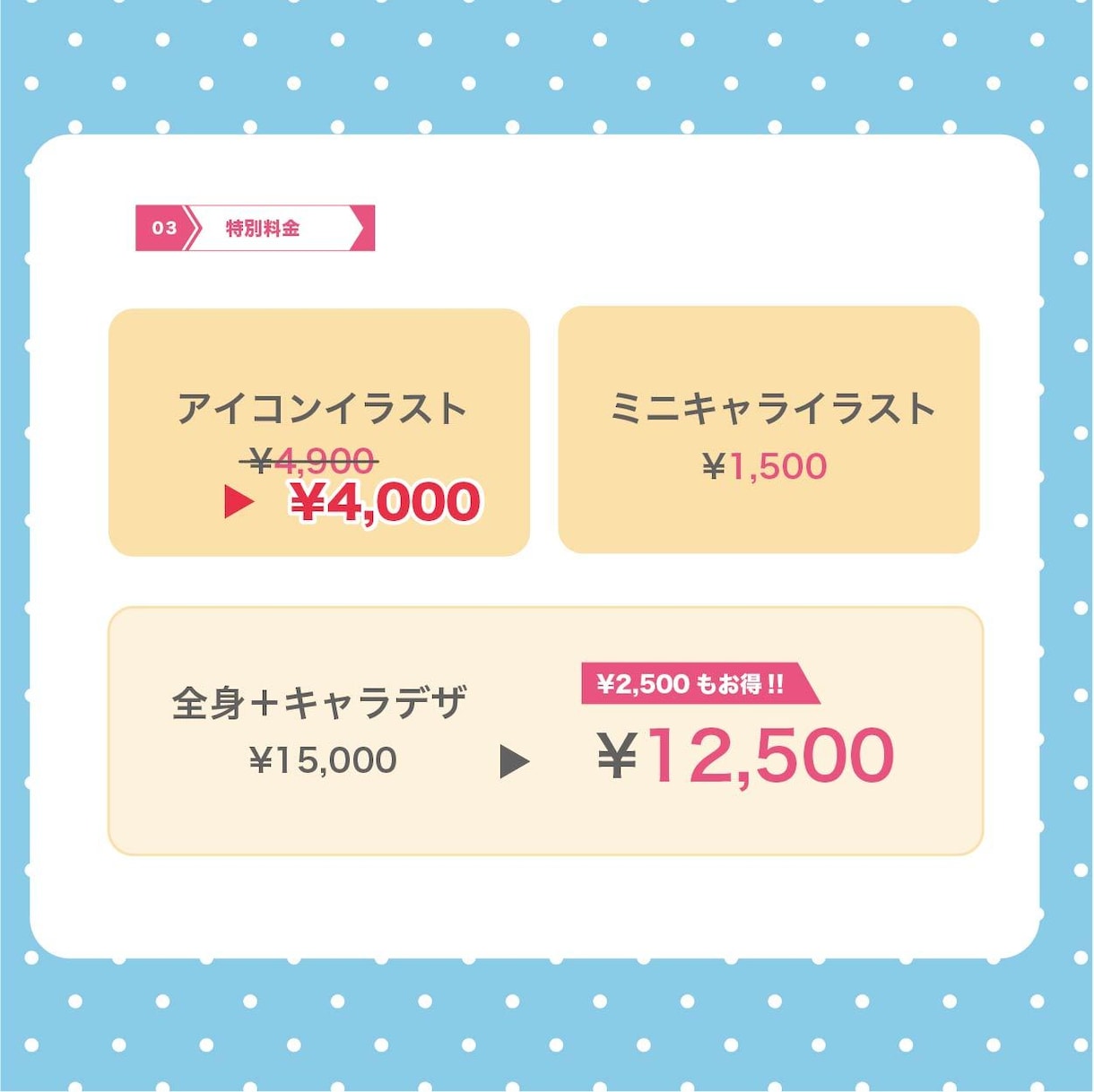 かっこいいかわいい中性的なイラスト作成します 【セール中】立ち絵、キャラデザ◎安い/丁寧/料金一律 イメージ4