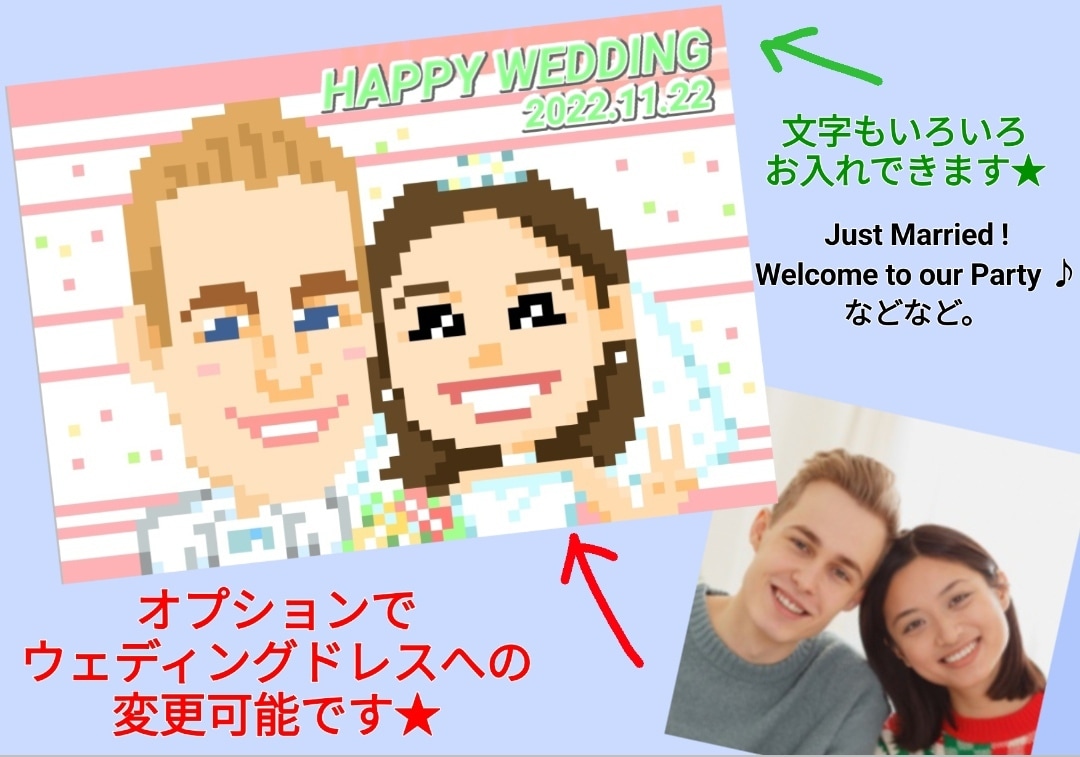 カップル似顔絵★お描きします ウェルカムボードや記念日に♪ドレスへの変更&ペット一緒OK！ イメージ6