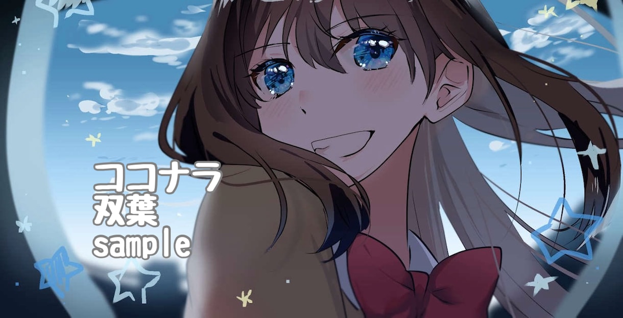 目を惹く可愛いイラスト描きます snsアイコンやヘッダー、観賞用にどうぞ! イメージ1