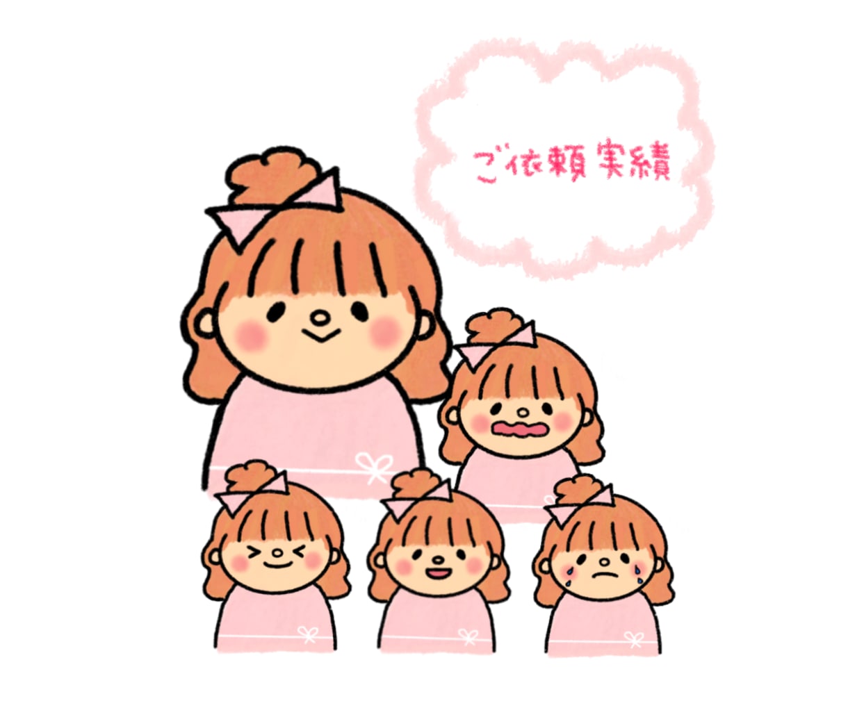 選べる表情5点セット！ゆるふわイラスト描きます プロフィールはもちろん、インスタやブログの挿絵にも使えます イメージ9