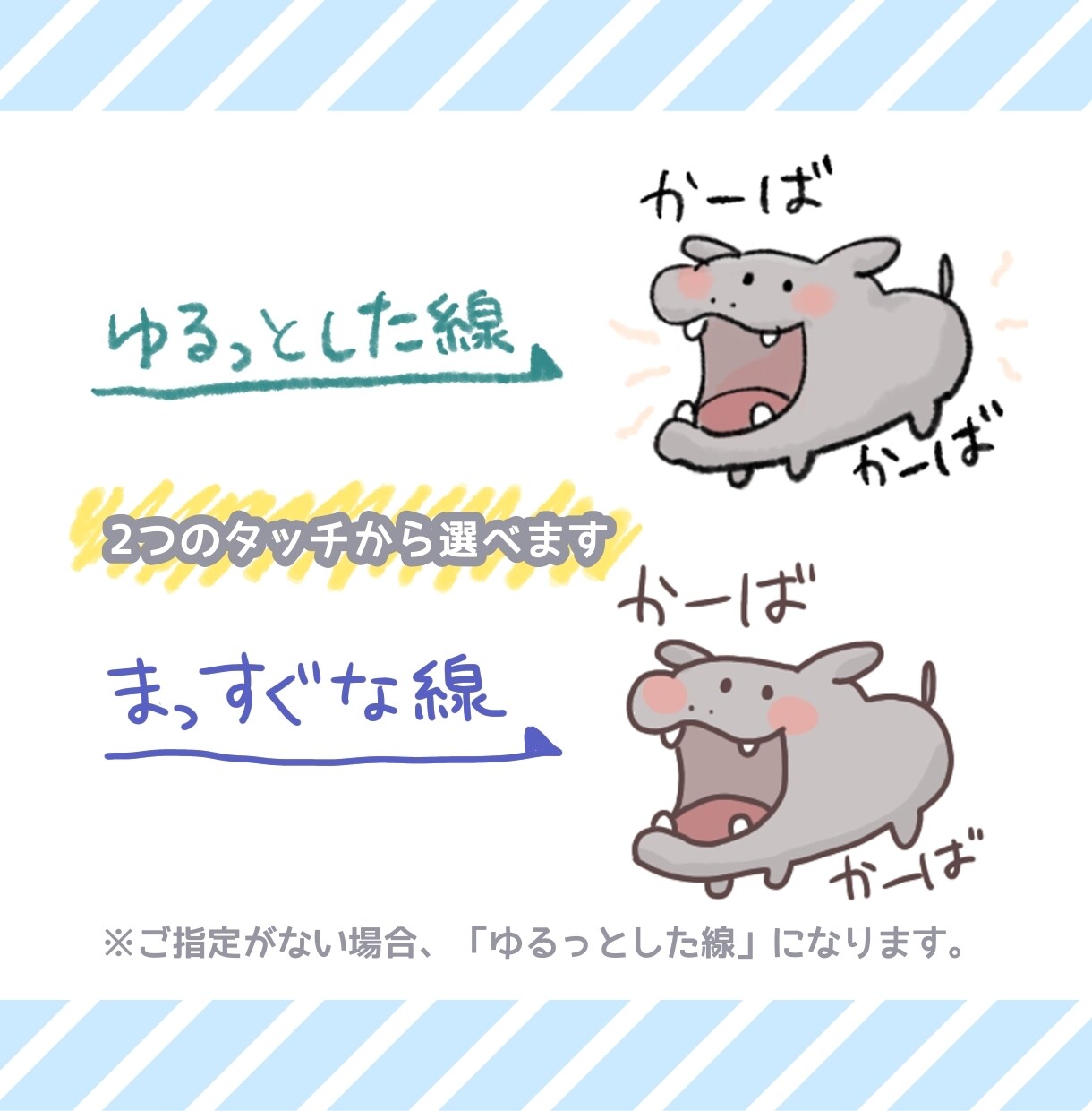 かわいくて、じわじわくる動物イラスト描きます アイコンや商用利用に！最短即日！ イメージ3
