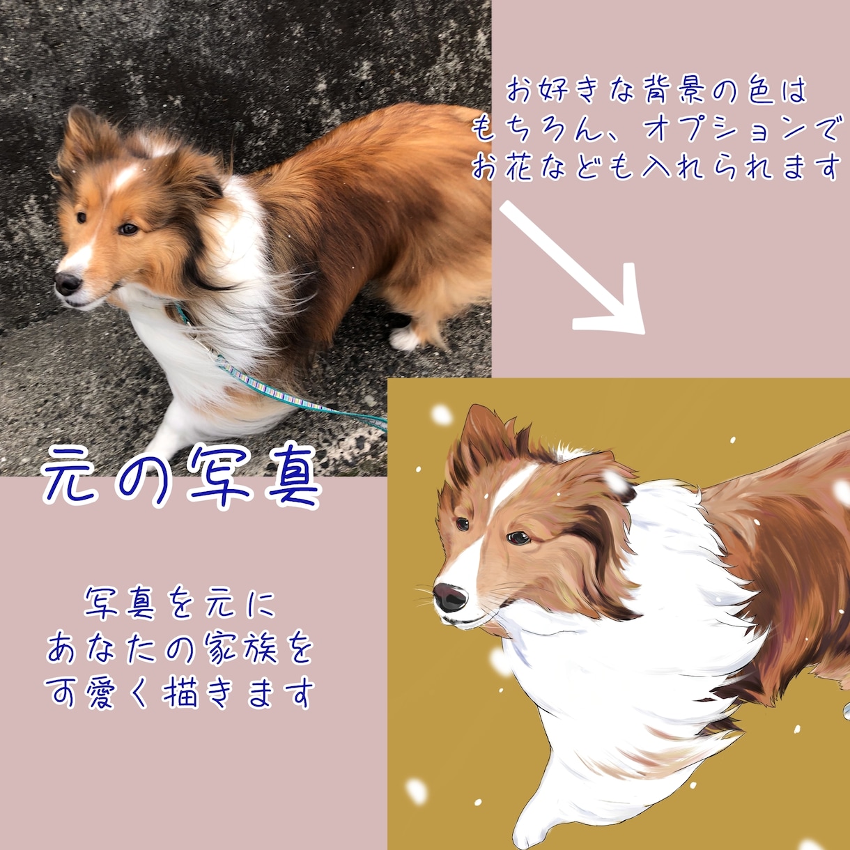 あなたの大切な家族を描きます デジタルで、リアル調の色鮮やかなペットのイラスト イメージ6