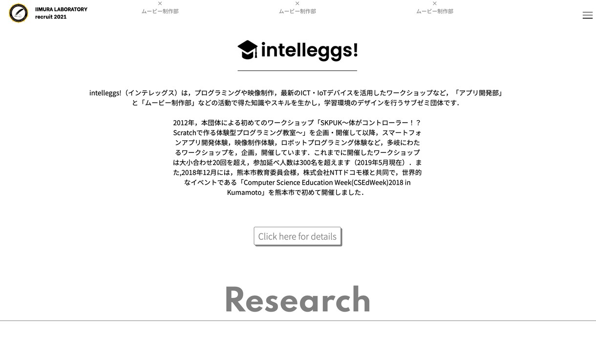 集客に繋がるデザイン重視のホームページを作ります スマホ・タブレット・パソコン全てに対応したオリジナルデザイン イメージ5