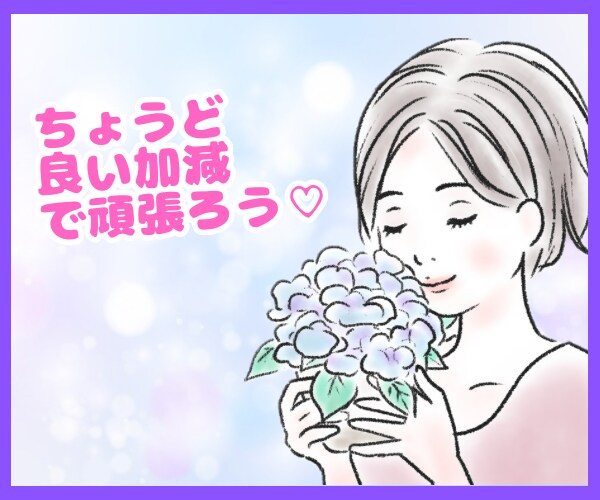 仕事や職場のお悩みにカウンセラーが寄り添います 人間関係、転職、愚痴、悩み、相談、どんなお話も承ります イメージ8