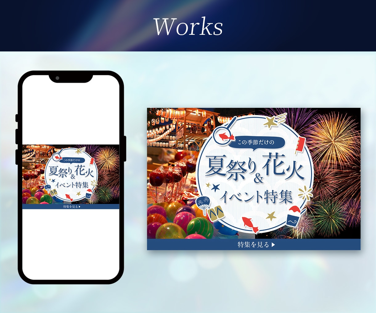 5名様限定！クリックされるWEB画像を作成します 美容、ジム、セミナーなどさまざまなジャンルに対応いたします イメージ7