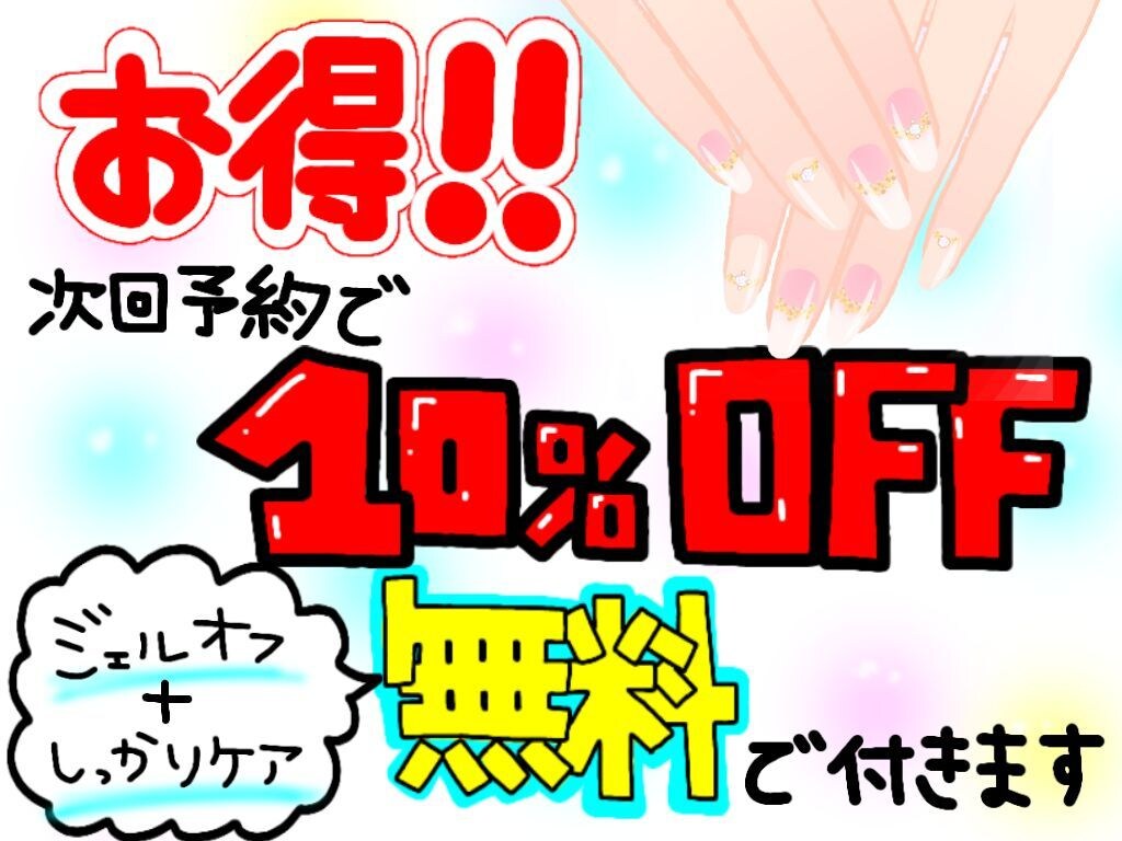 手書きでインパクト強め雰囲気柔らかPOPを書きます 商品の魅力,お店の明るさを引き出したい方のお手伝いをします！ イメージ5