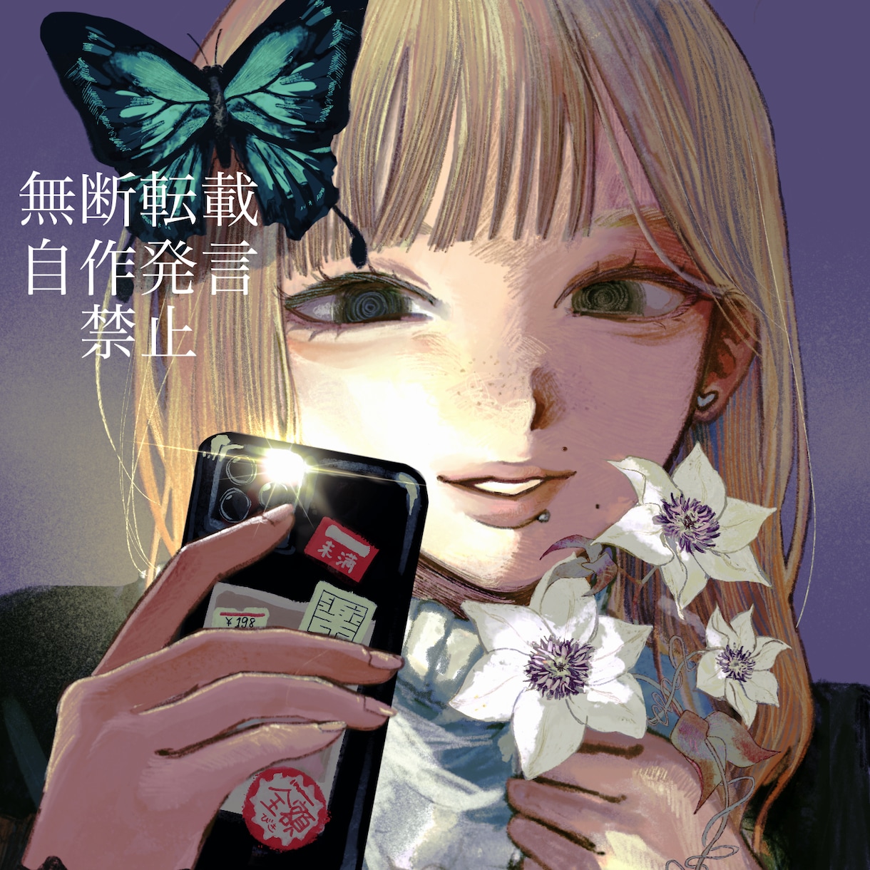 SNSアイコン作成します あなた用のイラストを描きます。 イメージ2
