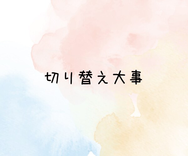 30分集中チャット✨文字であなただけに向き合います ⭐ワンコイン/愚痴/悩み/話し相手/時間つぶし/寄り添い⭐ イメージ5