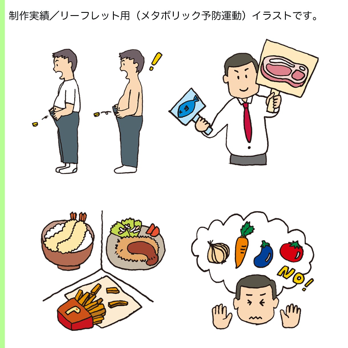 ポップテイストな手書きイラスト承ります 張り切りすぎないぬるま湯テイストな絵をお探しの方へ☆その2 イメージ7