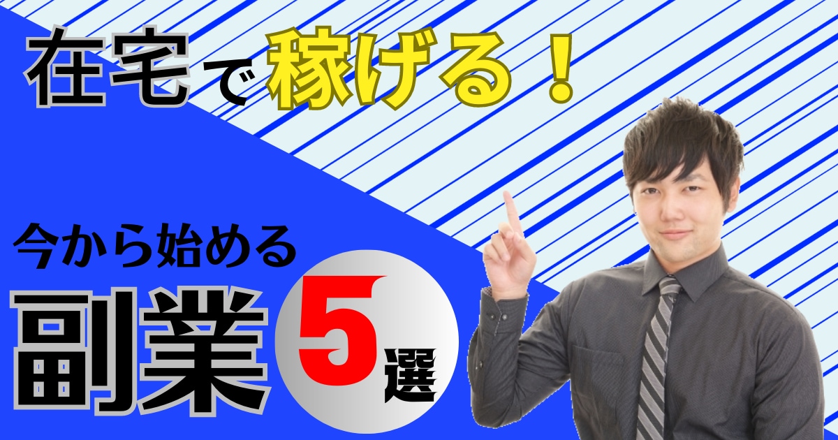 Canvaでサムネやアイキャッチ画像を作成します YoutubeやSNSのサムネ画像を安価で丁寧に作ります イメージ5