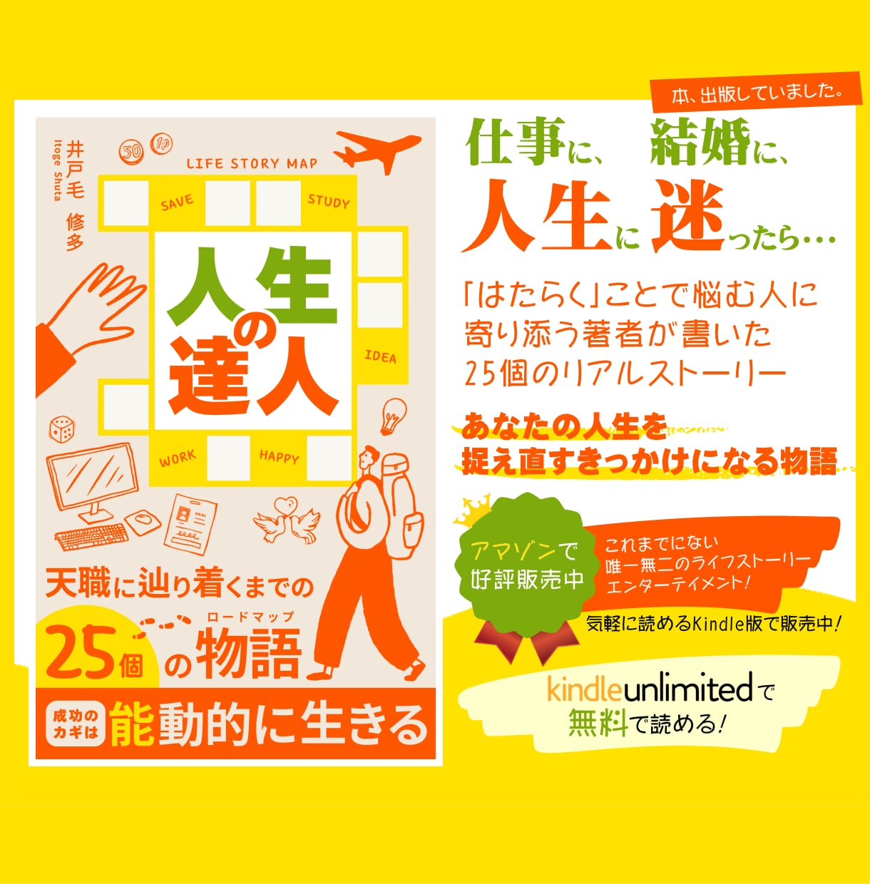 あなたの職務経歴書を添削します オリジナルで的確なインパクトを与える職務経歴書を作りましょう イメージ2