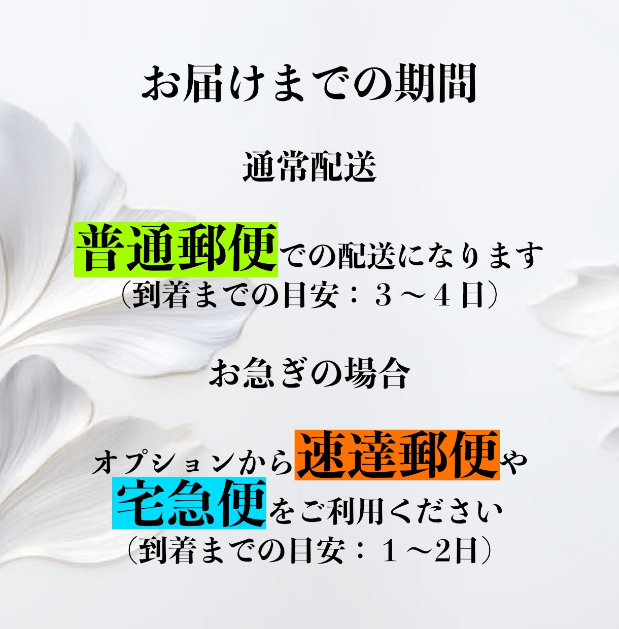 葬儀社品質【即日発送】会葬礼状を作成します 1枚から注文可｜10枚まで追加無料｜忌引証明にも対応 イメージ7