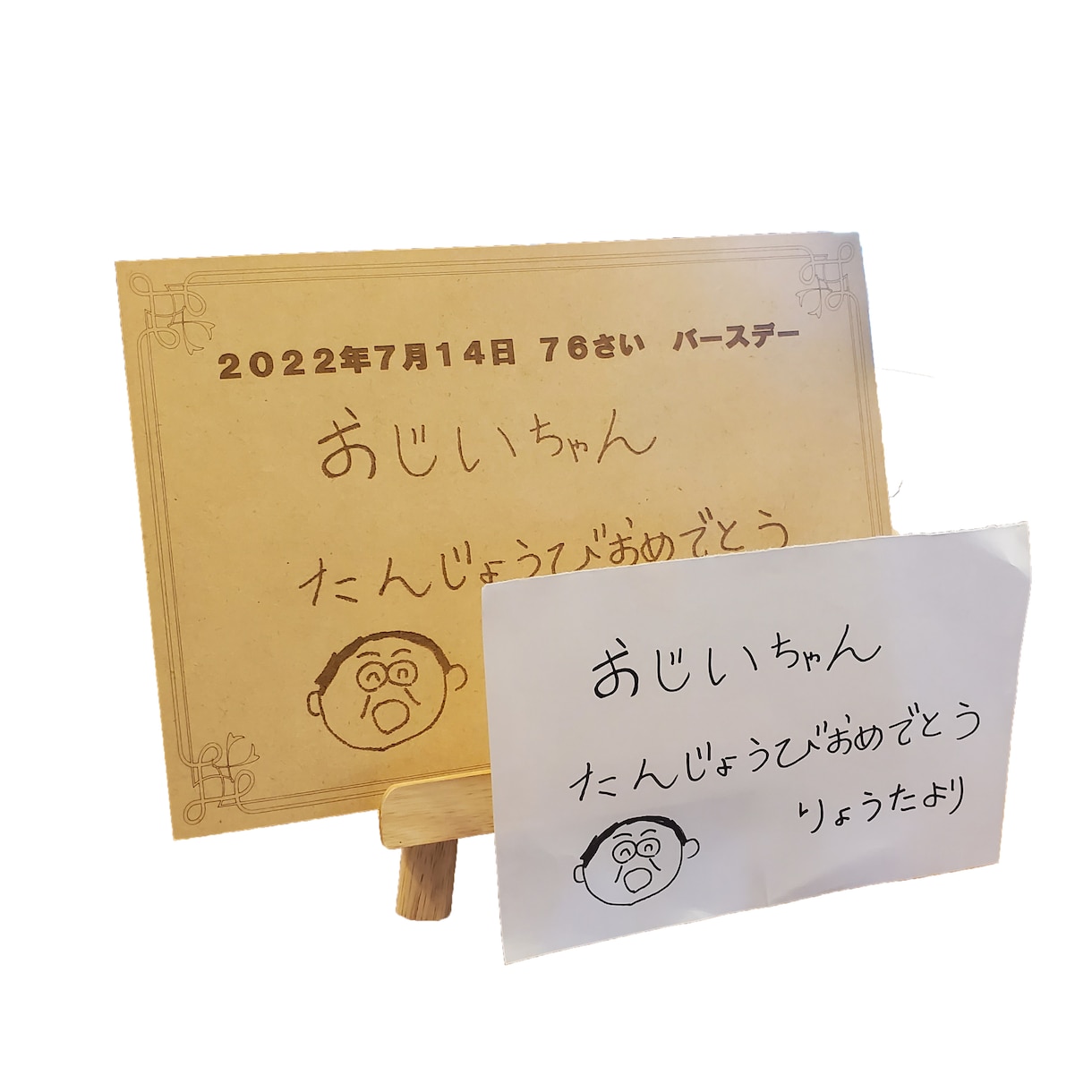 手書きイラストやメッセージで記念品を製作いたします レーザー加工にて１つだけのオリジナル記念品製作しませんか イメージ2