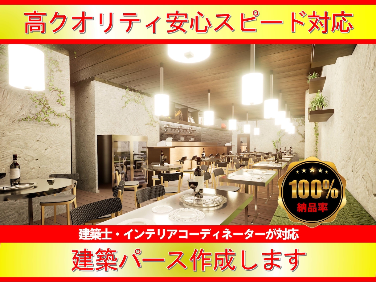 住宅内観外観パース作成します 完成イメージ図をハイクオリティ安心スピード対応でご提供 イメージ1