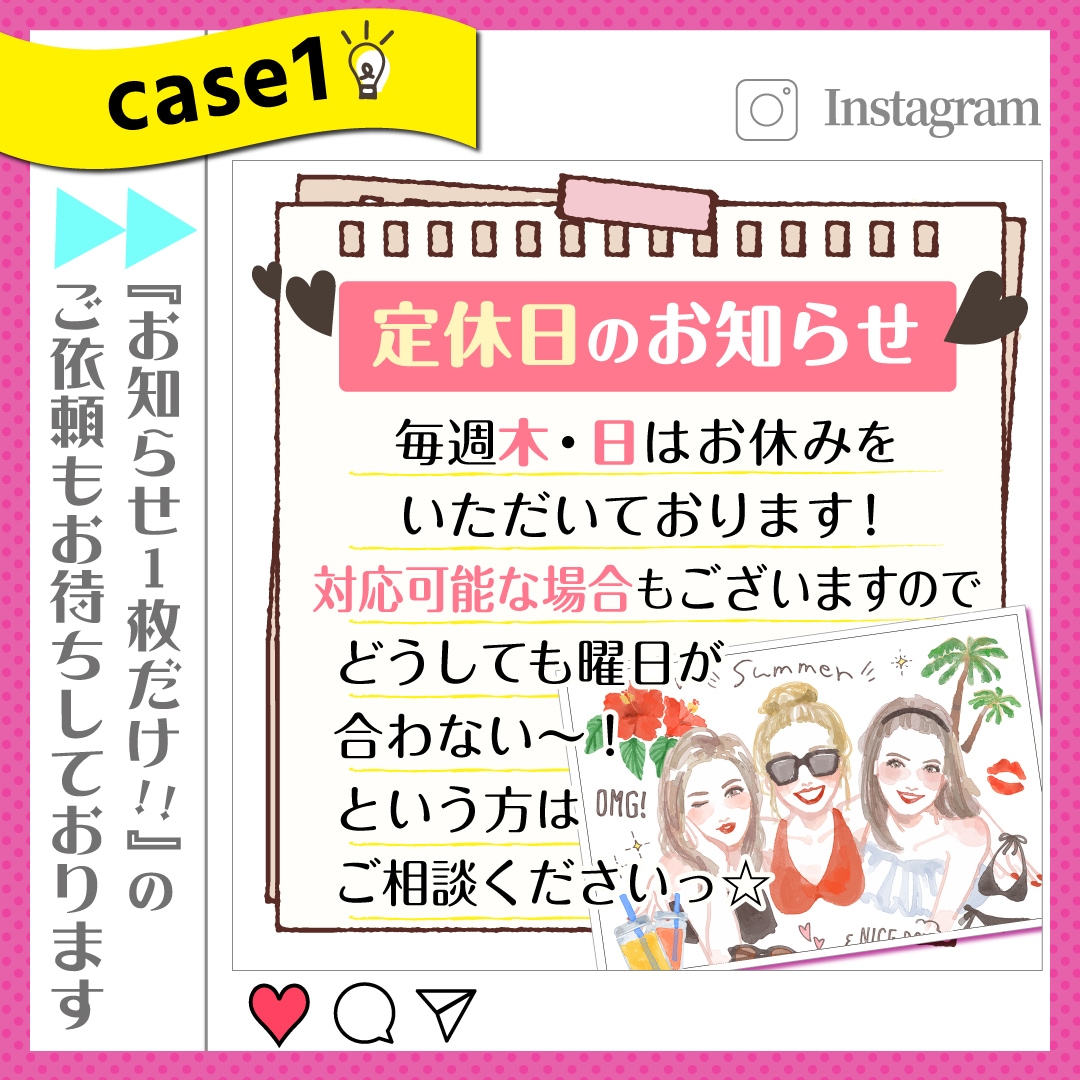 Instagram画像、プロが制作します 写真だけじゃ勿体ない！『伝わる広告』『世界観』を明確に。 イメージ4