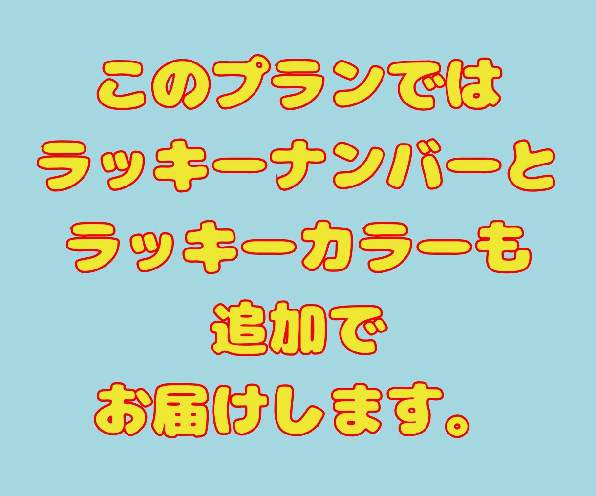 1か月間、明日の「あなた」の運勢の5項目を占います 12星座の占いランキングとご自身の星座の運勢をあなたに！ イメージ4