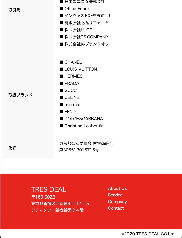 HTML&CSS&JSでホームページを制作します 集客率がグッと上がるサイトを提供！ イメージ7