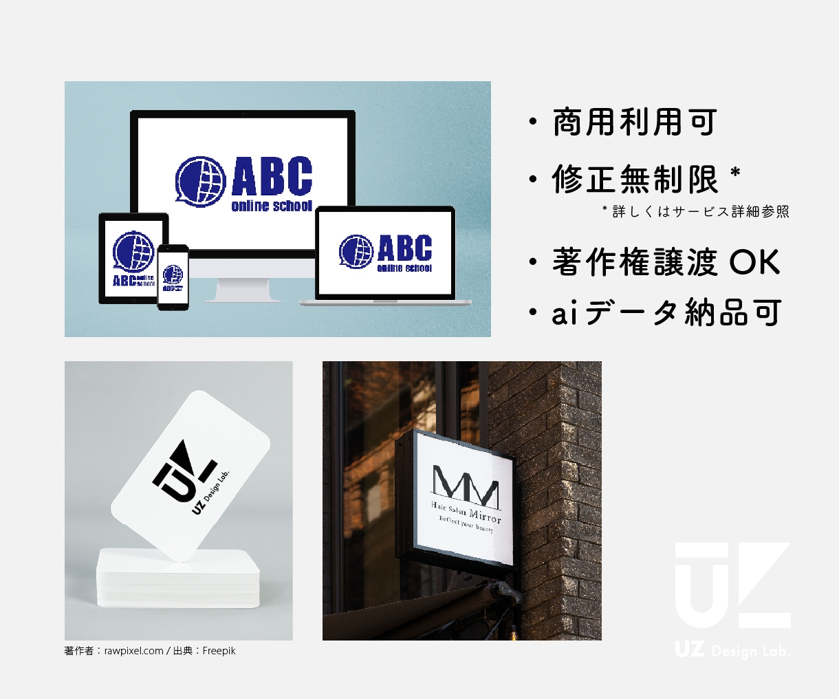 企業・サービス等のロゴをシンプルにデザインします 同人サークルロゴ制作も可能！あなたの世界観に寄り添います イメージ2
