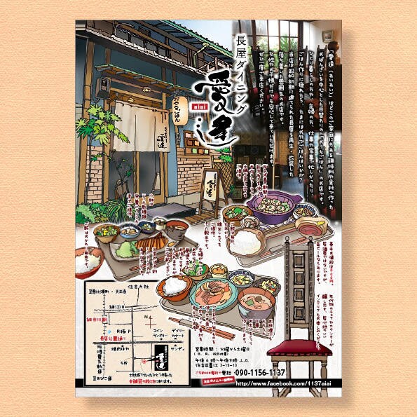 ハイセンスなチラシ.リーフレットを作成します 経験豊富な現役デザイナーが対応します イメージ2
