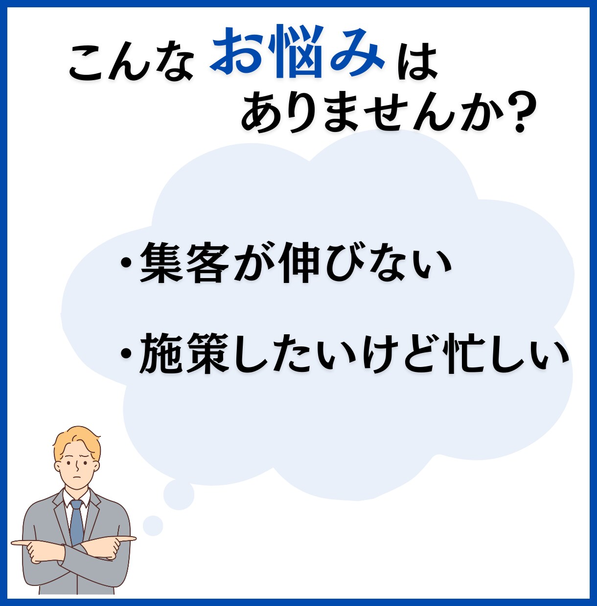 Googleマイビジネス構築で集客UPさせます 2ヶ月のサポートで検索エンジンの看板MEOを強化 イメージ2