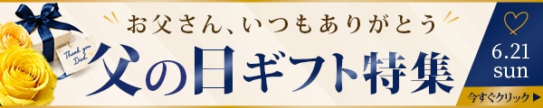 バナー広告を作ります 見やすく、伝わりやすいデザインを作ります！ イメージ2
