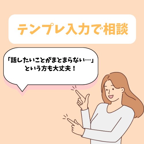 悩みをテンプレで簡単、スピーディに解決します テンプレに沿って書くだけ！悩みをスムーズに整理＆解決 イメージ1