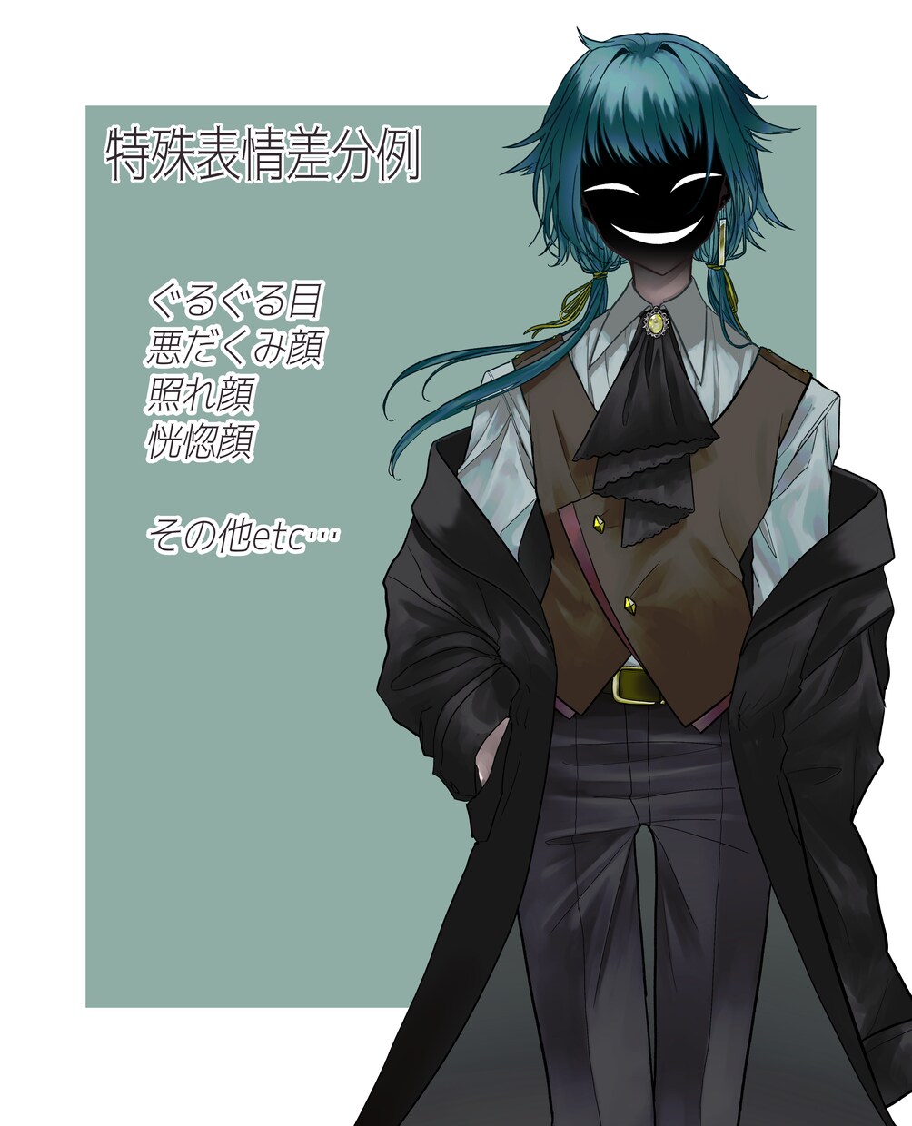 IRIAM・TRPG・キービジュ用イラスト描きます IRIAM用・TRPG用・キービジュ等のイラストを作成します イメージ4
