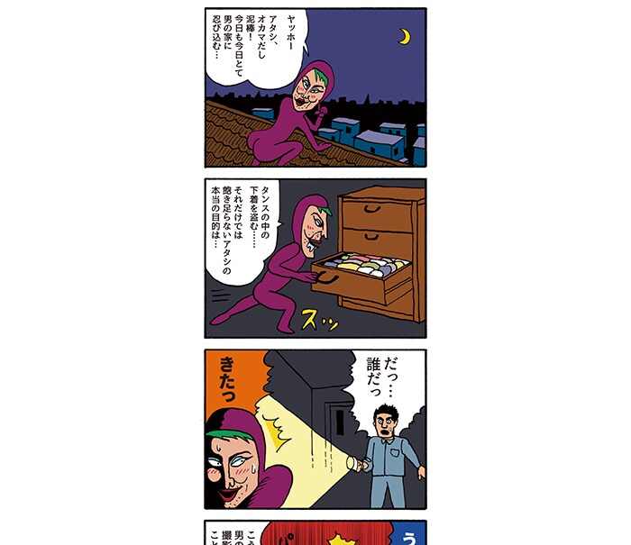 シュール系★【4コマ】ギャグマンガ描きます レトロ系、独特のタッチでお描きします！ イメージ2