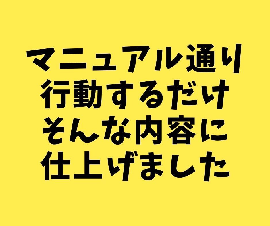 一部の人が独占している秘密のせどりを完全継承します せどり引退の為、究極のノウハウまるごと全部伝授します！ イメージ4