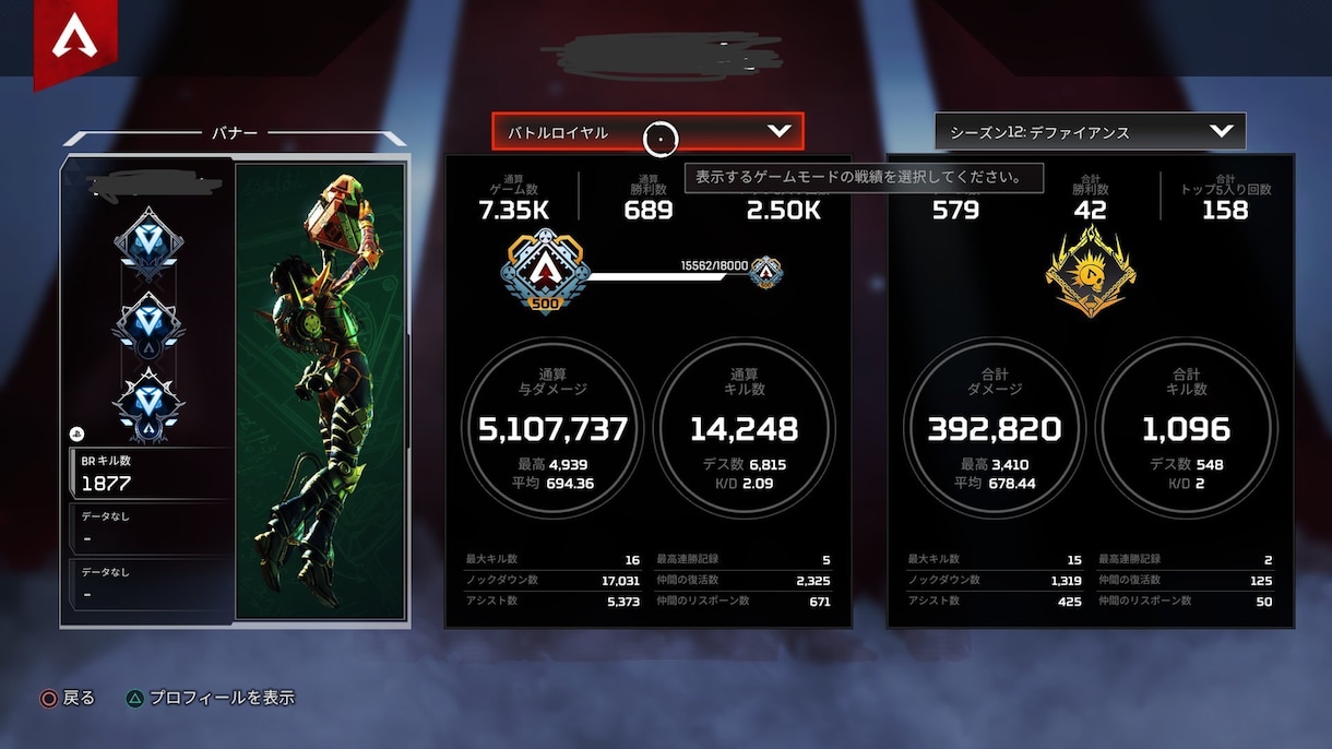 ps4 apex ゲームでの相談にのります 基本2時間を目安にしてます。楽しくやりましょう！ イメージ1